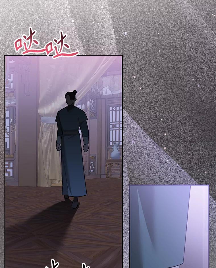《终极魔头的宝贝女儿》118.晕倒 第87页