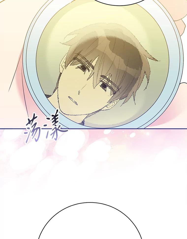 《终极魔头的宝贝女儿》118.晕倒 第29页