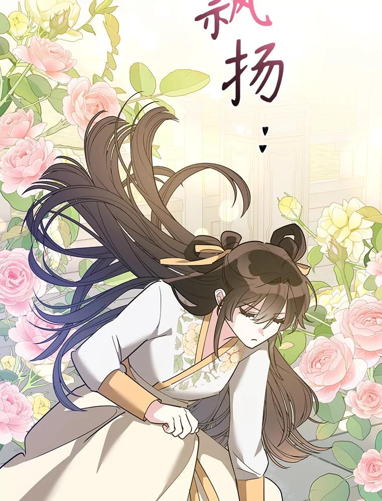 《终极魔头的宝贝女儿》118.晕倒 第47页