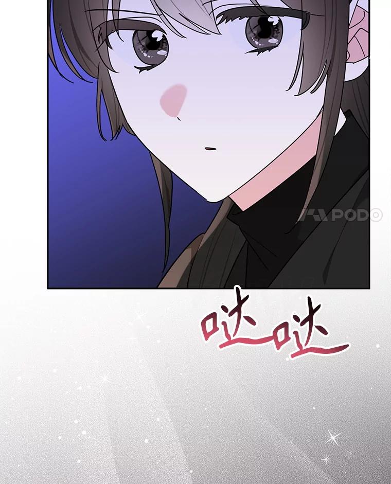 《终极魔头的宝贝女儿》118.晕倒 第86页