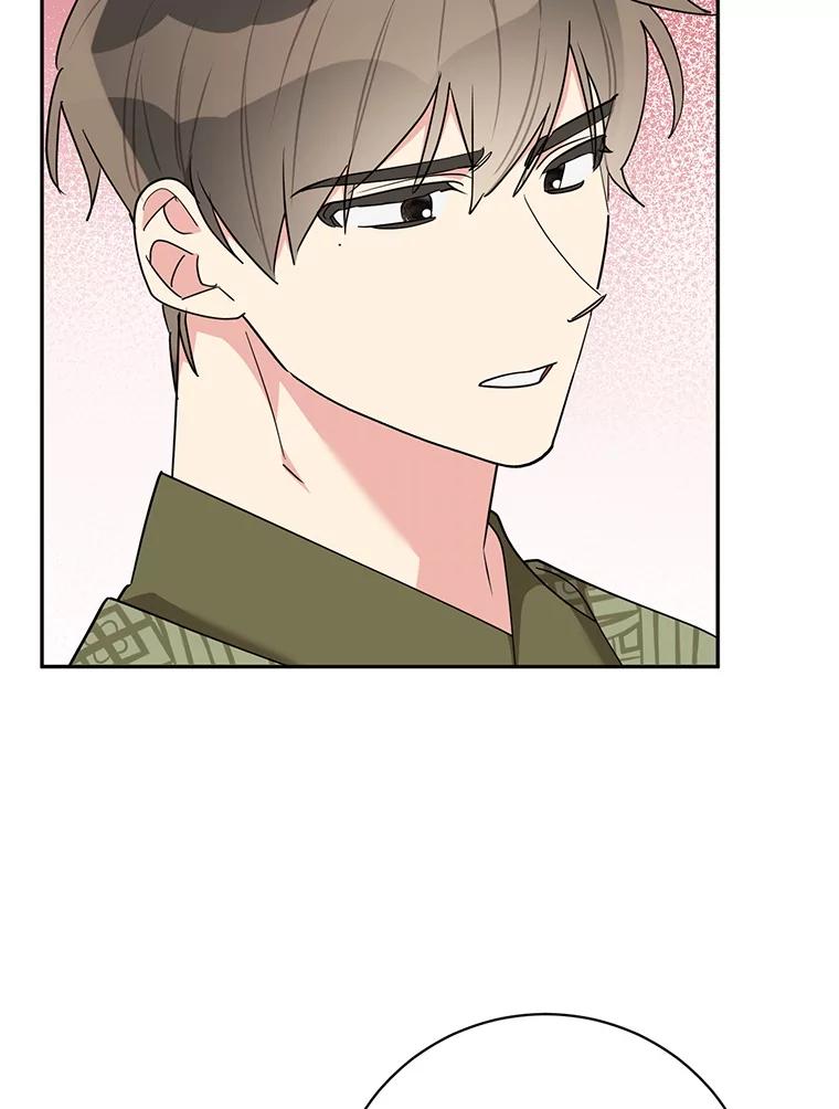 《终极魔头的宝贝女儿》119.血教的传统 第99页