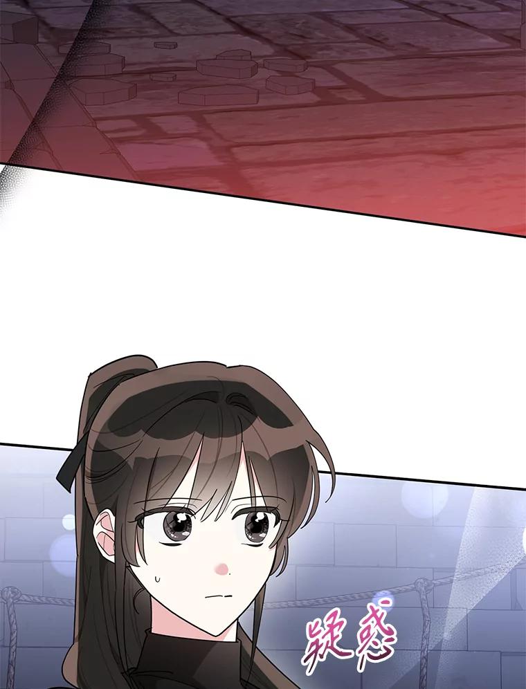 《终极魔头的宝贝女儿》119.血教的传统 第2页