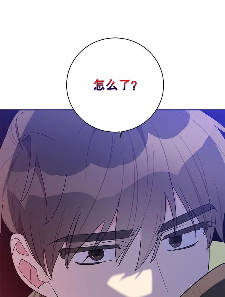 《终极魔头的宝贝女儿》119.血教的传统 第90页