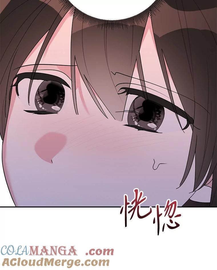 《终极魔头的宝贝女儿》119.血教的传统 第109页