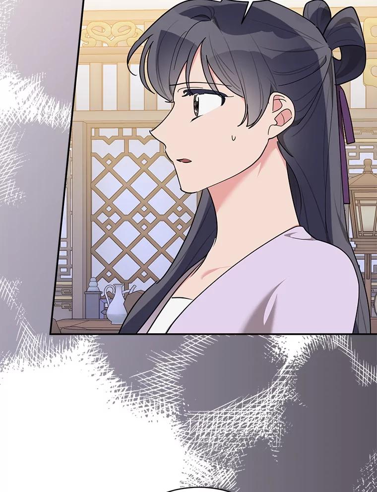 《终极魔头的宝贝女儿》120.解救天梨花（本季完） 第57页