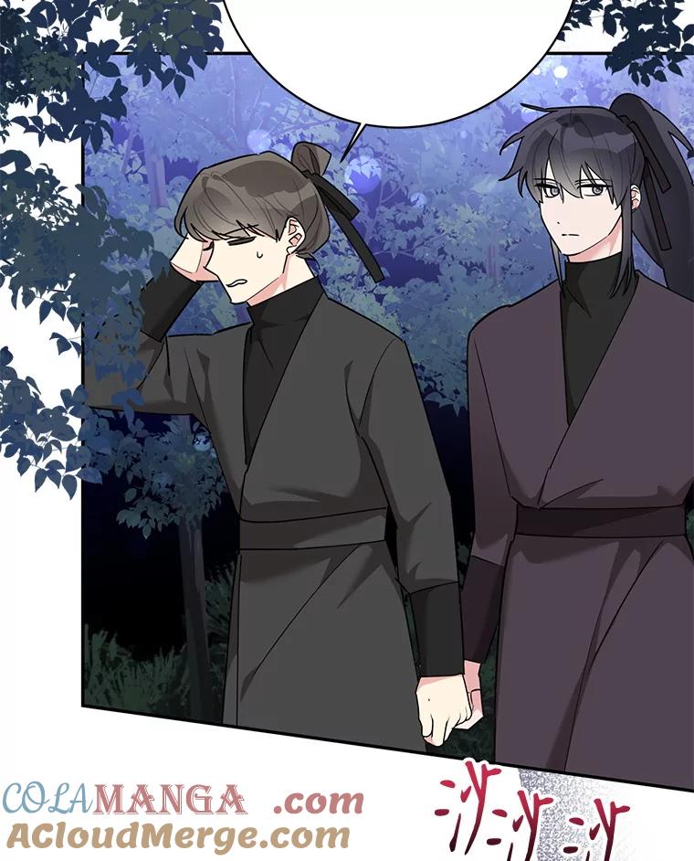 《终极魔头的宝贝女儿》120.解救天梨花（本季完） 第71页