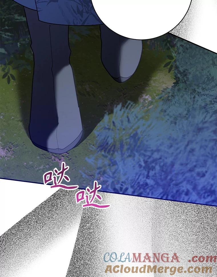 《终极魔头的宝贝女儿》120.解救天梨花（本季完） 第77页
