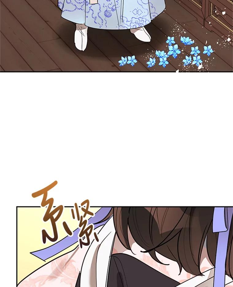 《终极魔头的宝贝女儿》11.离开 第26页