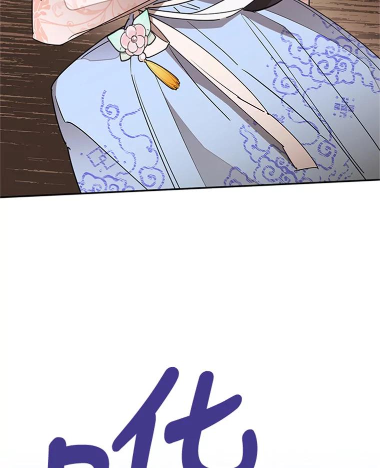 《终极魔头的宝贝女儿》11.离开 第30页