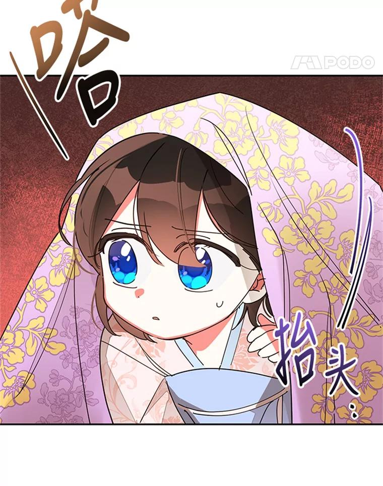 《终极魔头的宝贝女儿》11.离开 第11页