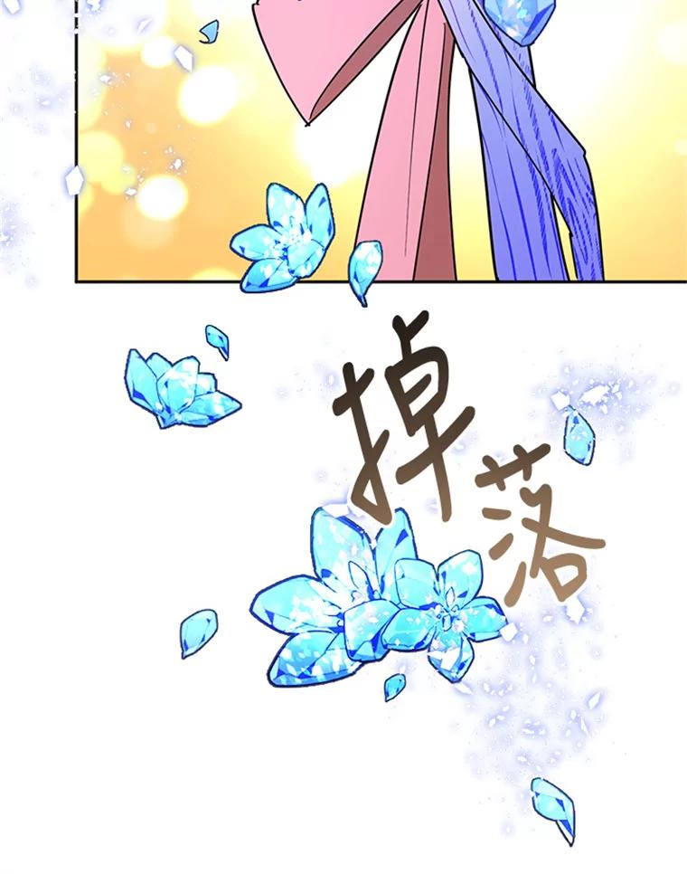 《终极魔头的宝贝女儿》11.离开 第22页