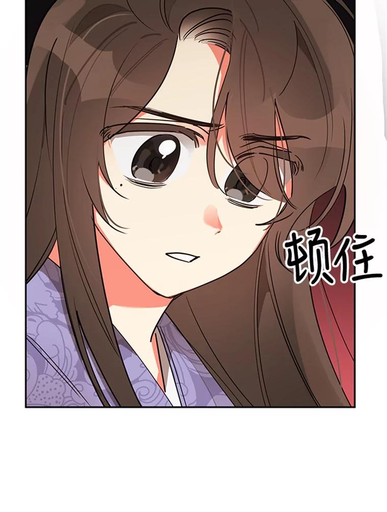 《终极魔头的宝贝女儿》11.离开 第62页