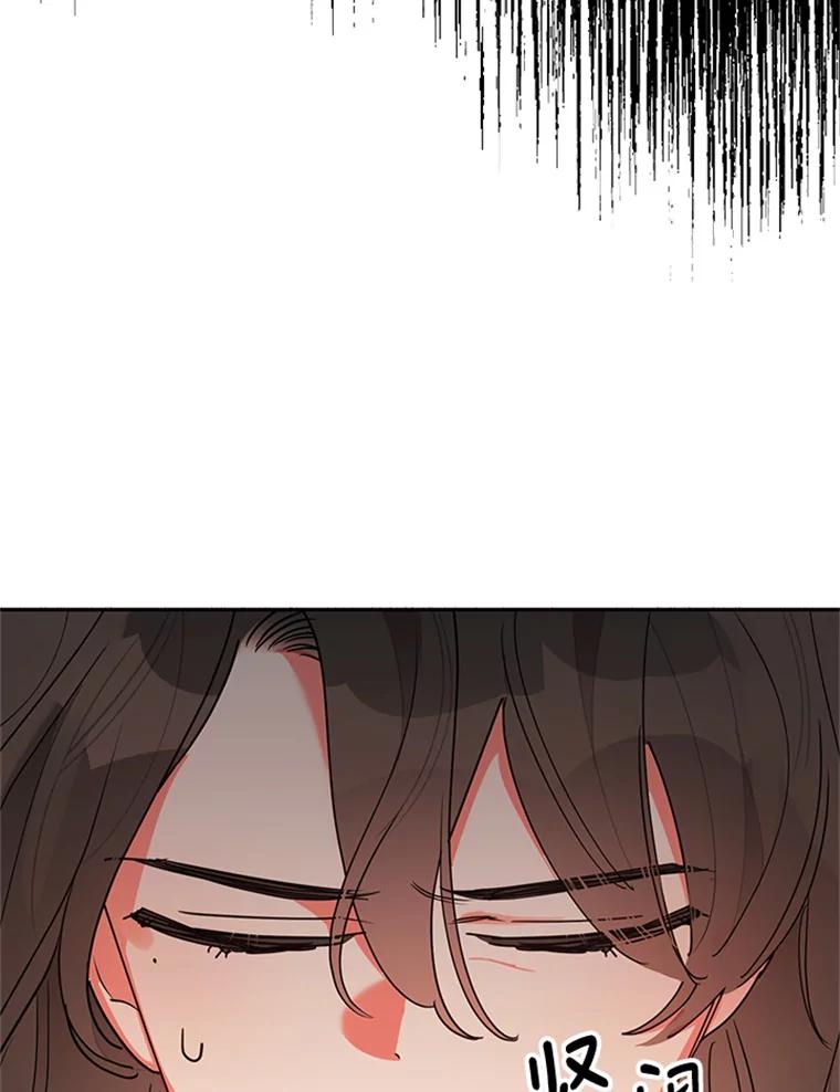 《终极魔头的宝贝女儿》11.离开 第40页