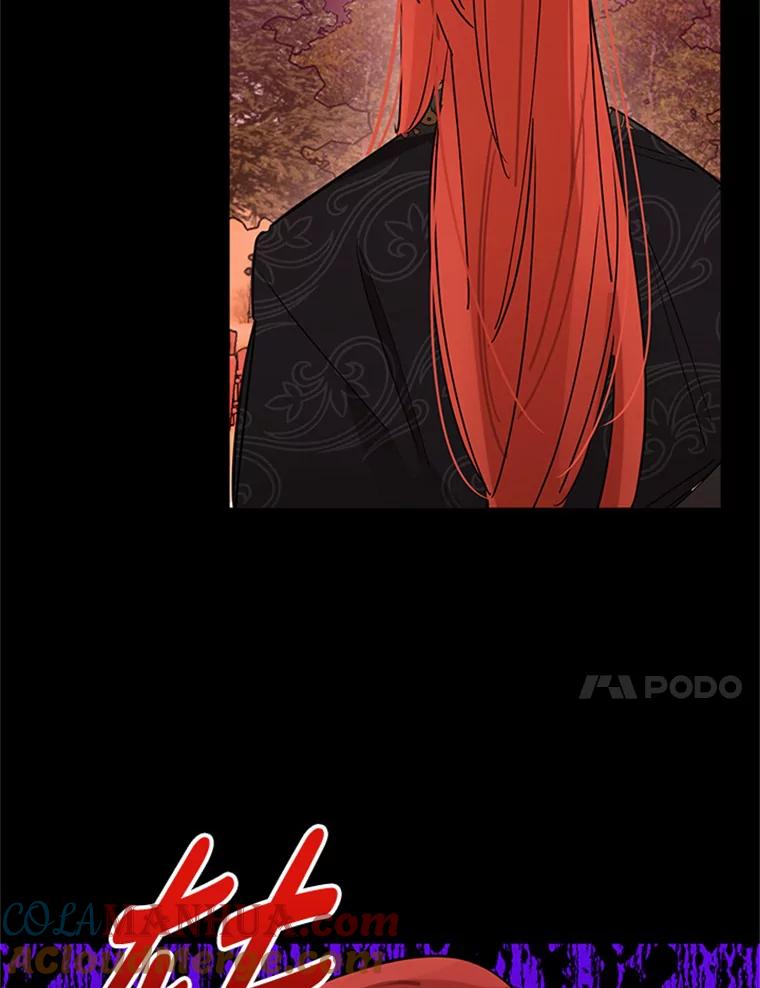 《终极魔头的宝贝女儿》11.离开 第45页