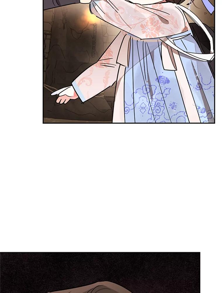 《终极魔头的宝贝女儿》11.离开 第66页