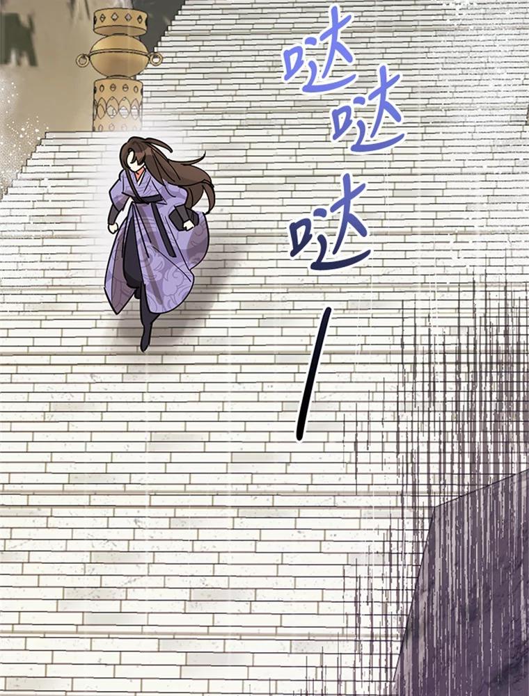 《终极魔头的宝贝女儿》11.离开 第100页