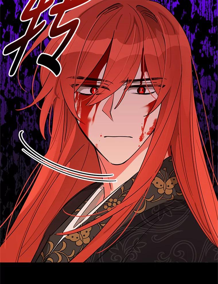 《终极魔头的宝贝女儿》11.离开 第46页
