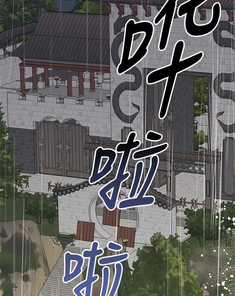 《终极魔头的宝贝女儿》11.离开 第2页