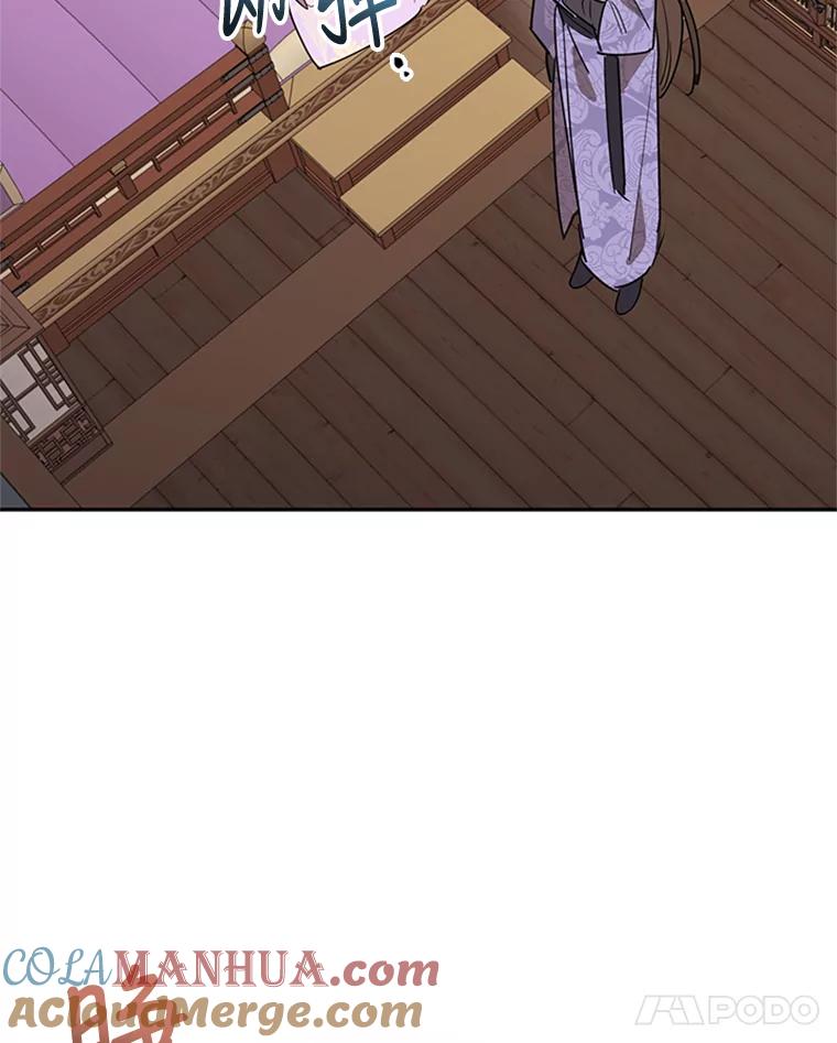 《终极魔头的宝贝女儿》12.自由 第89页