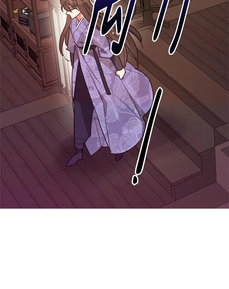 《终极魔头的宝贝女儿》12.自由 第104页