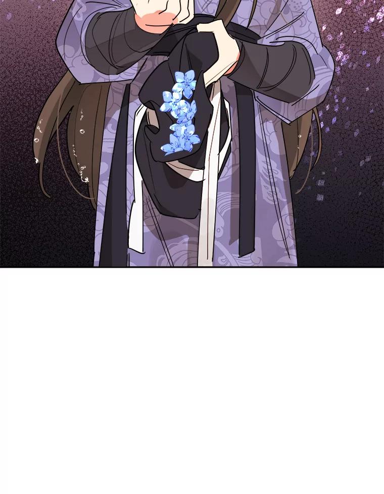《终极魔头的宝贝女儿》12.自由 第80页
