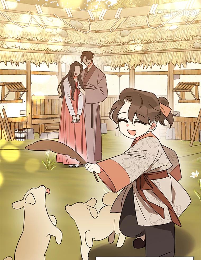 《终极魔头的宝贝女儿》12.自由 第52页