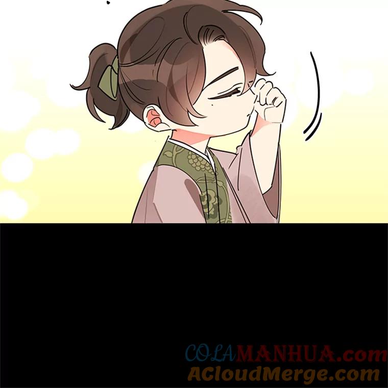 《终极魔头的宝贝女儿》12.自由 第13页