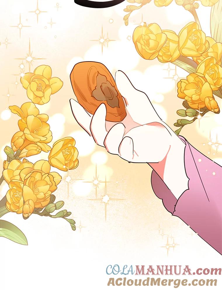 《终极魔头的宝贝女儿》12.自由 第57页