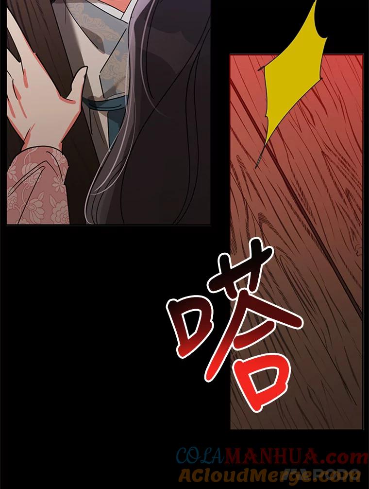《终极魔头的宝贝女儿》12.自由 第29页