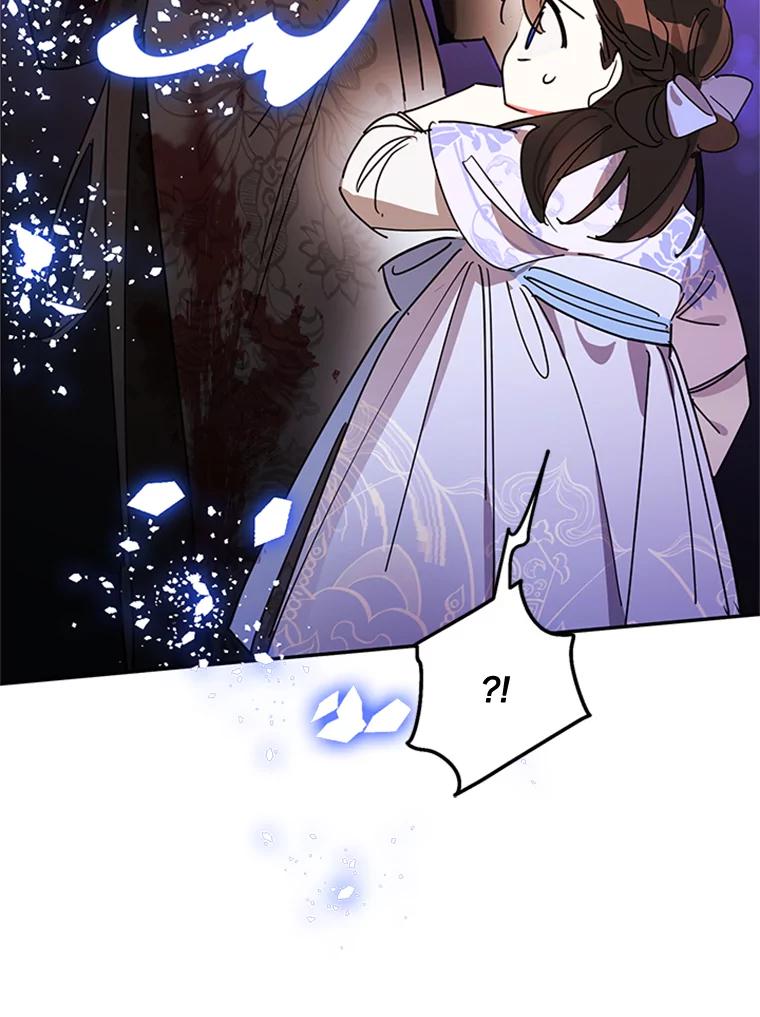 《终极魔头的宝贝女儿》13.捉迷藏 第72页