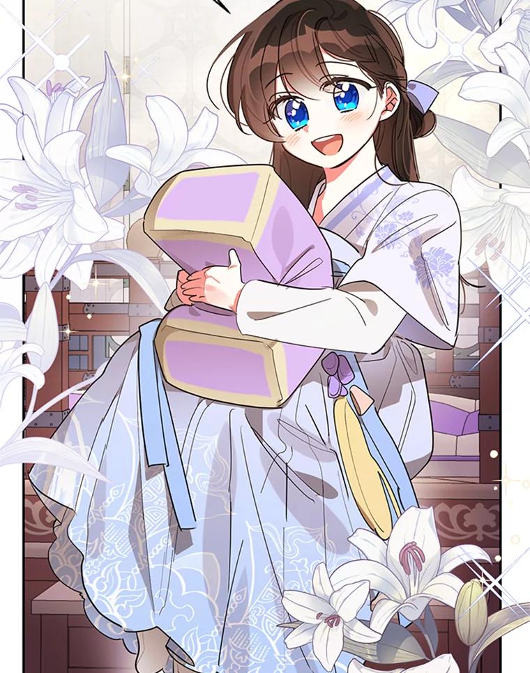 《终极魔头的宝贝女儿》13.捉迷藏 第6页