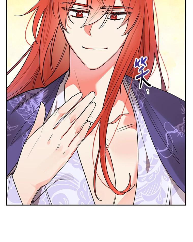 《终极魔头的宝贝女儿》14.秘密通道 第58页