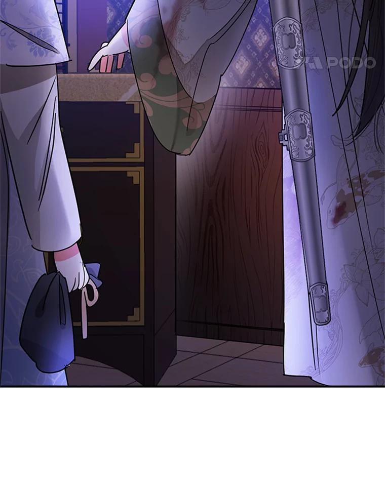 《终极魔头的宝贝女儿》14.秘密通道 第11页