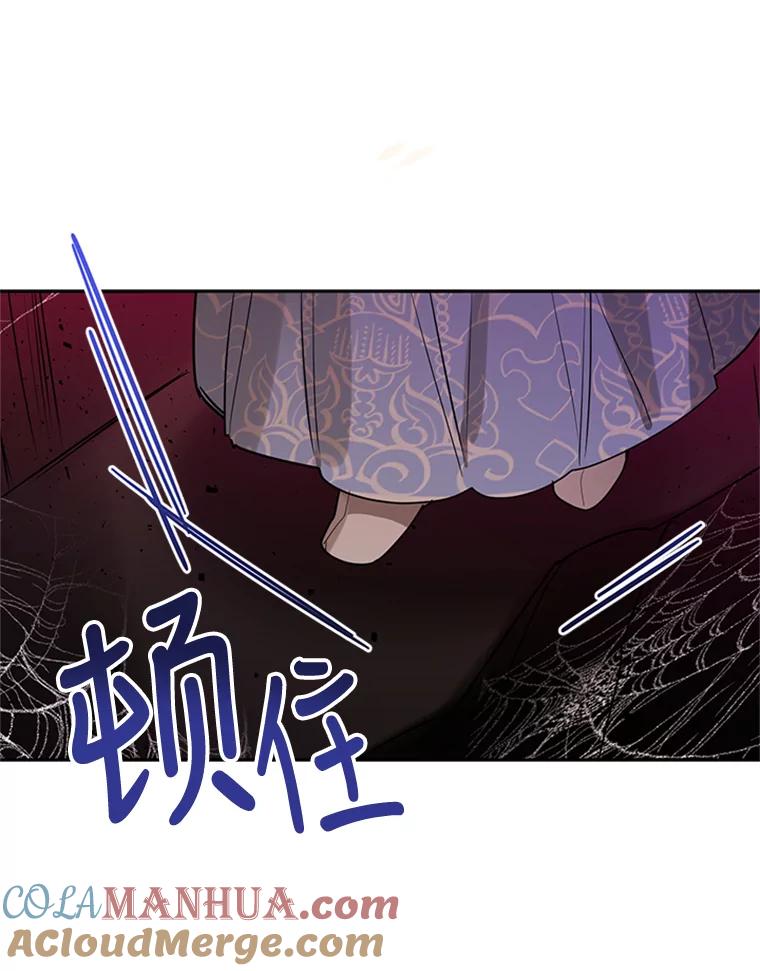 《终极魔头的宝贝女儿》14.秘密通道 第105页