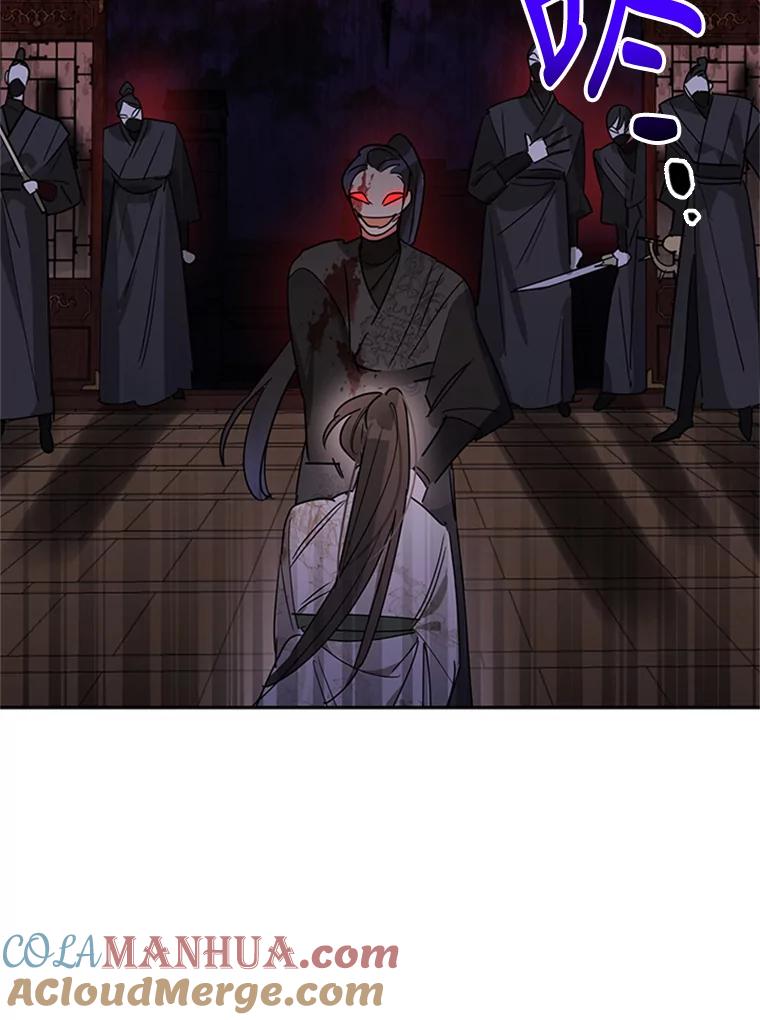 《终极魔头的宝贝女儿》14.秘密通道 第93页