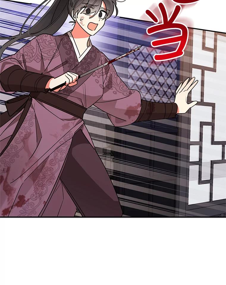 《终极魔头的宝贝女儿》14.秘密通道 第60页