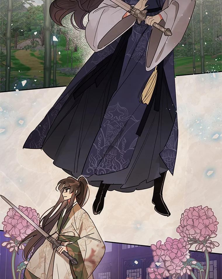 《终极魔头的宝贝女儿》14.秘密通道 第20页