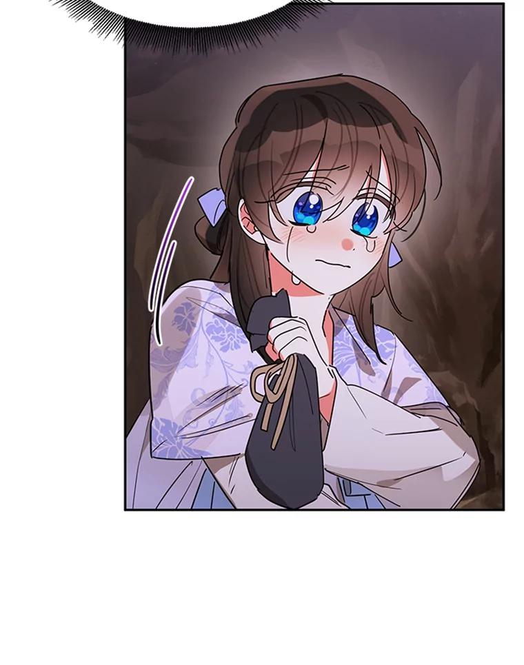 《终极魔头的宝贝女儿》14.秘密通道 第99页