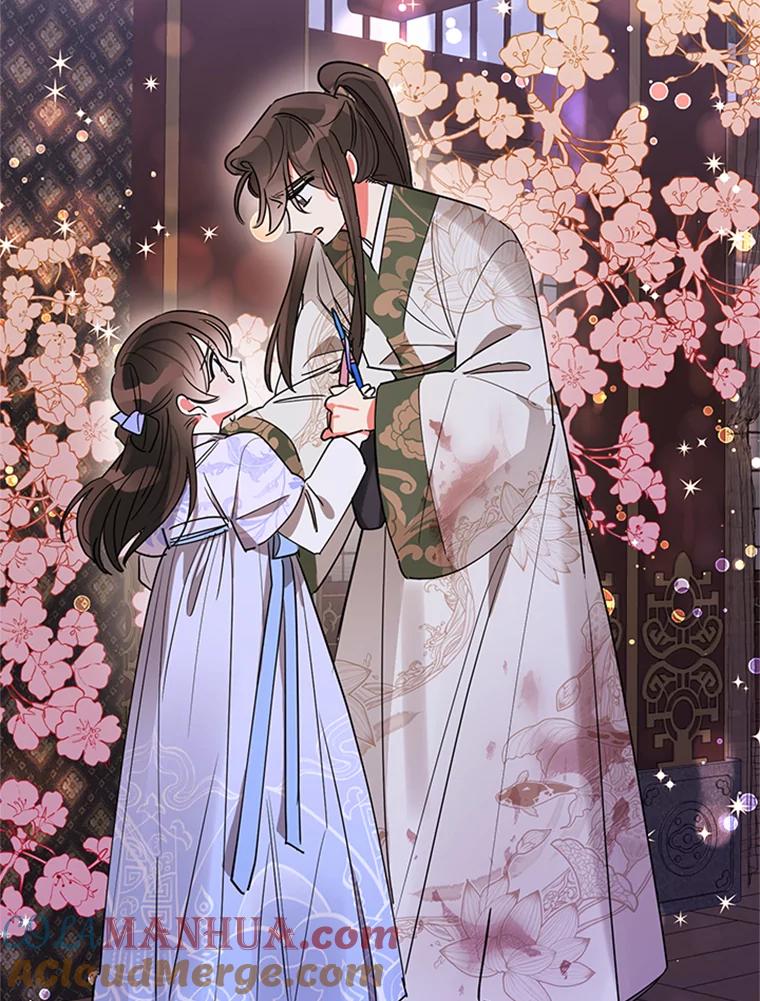《终极魔头的宝贝女儿》14.秘密通道 第29页