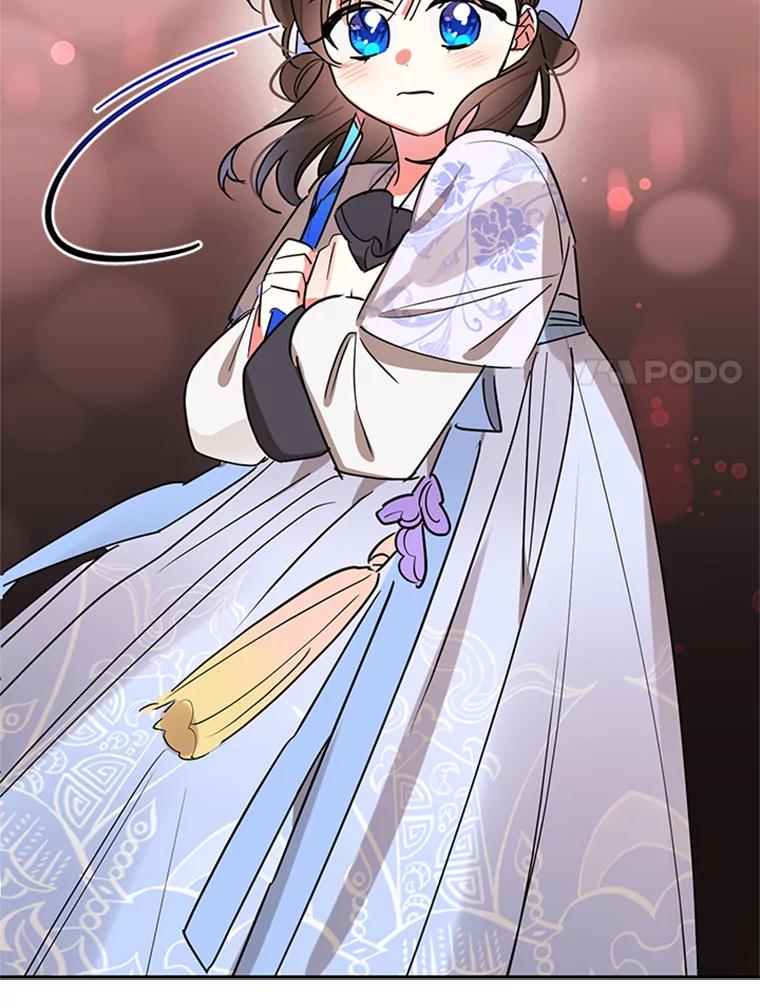 《终极魔头的宝贝女儿》14.秘密通道 第114页