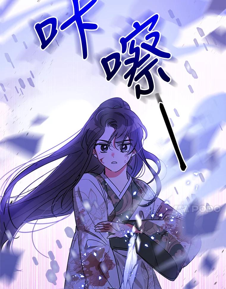《终极魔头的宝贝女儿》15.逃跑 第66页