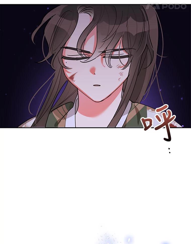 《终极魔头的宝贝女儿》15.逃跑 第60页