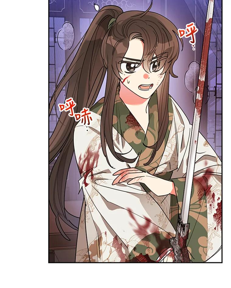 《终极魔头的宝贝女儿》15.逃跑 第7页