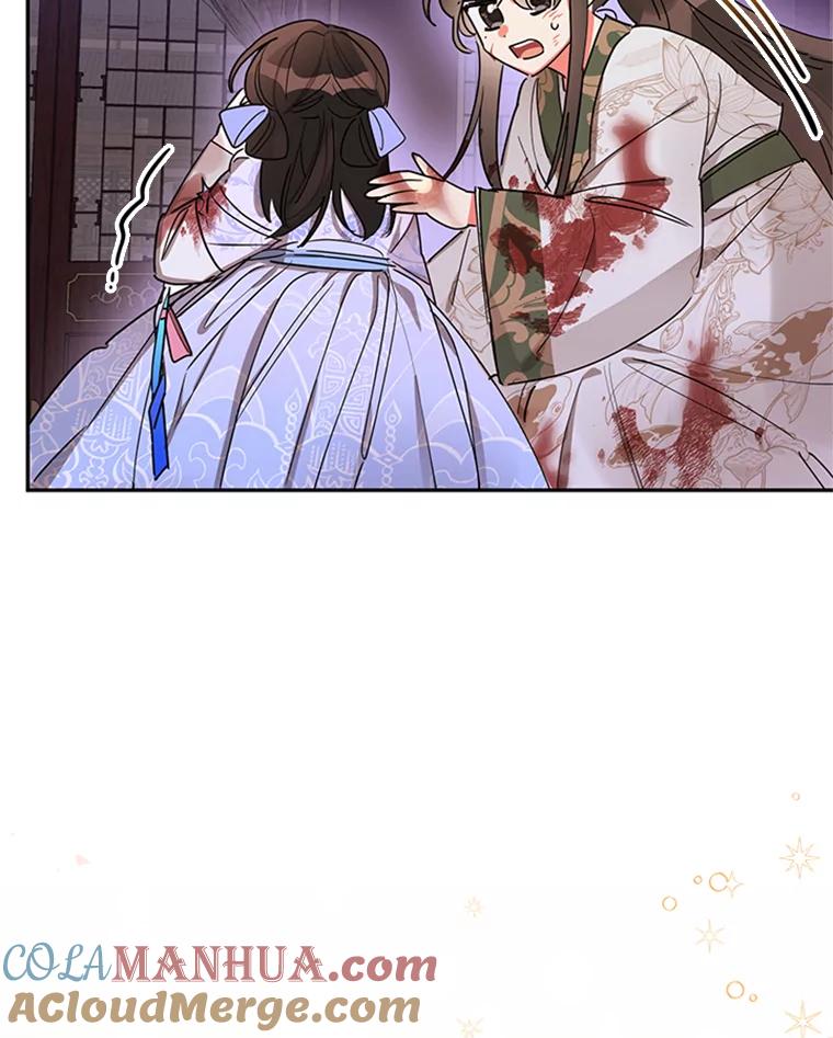 《终极魔头的宝贝女儿》15.逃跑 第17页