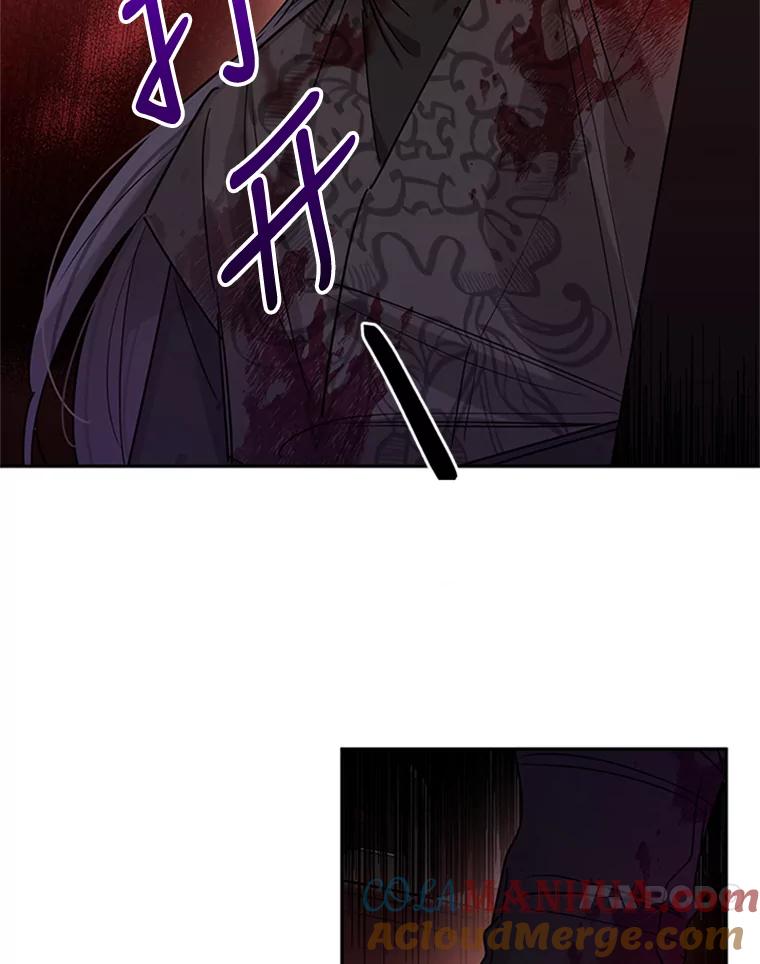 《终极魔头的宝贝女儿》15.逃跑 第49页