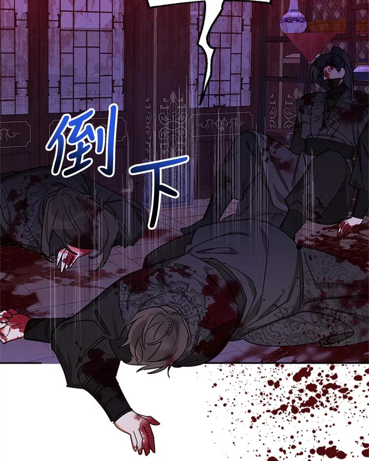 《终极魔头的宝贝女儿》15.逃跑 第4页