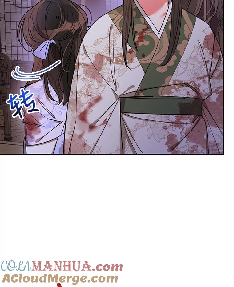 《终极魔头的宝贝女儿》15.逃跑 第45页