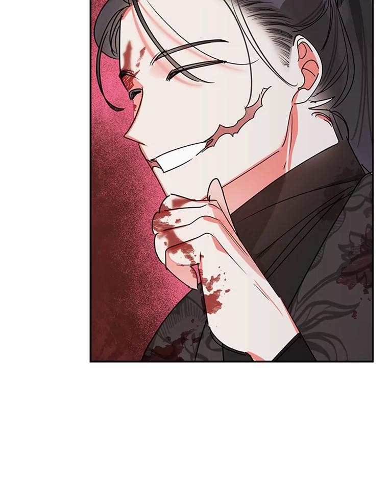 《终极魔头的宝贝女儿》15.逃跑 第55页
