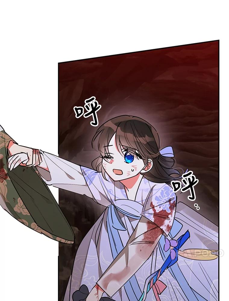 《终极魔头的宝贝女儿》15.逃跑 第79页