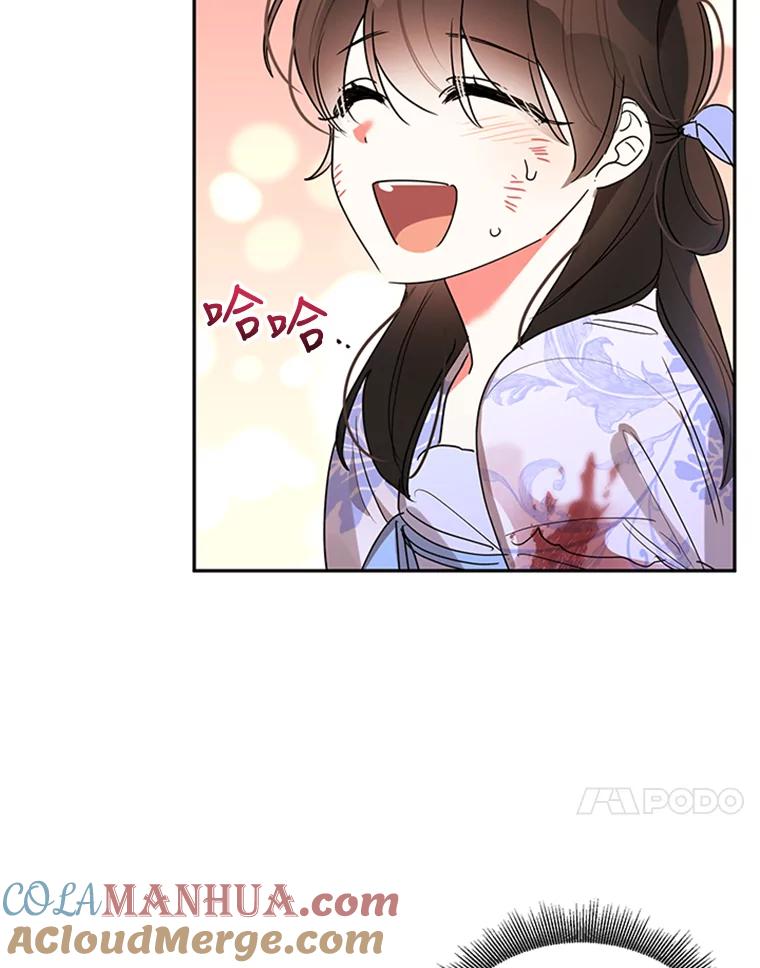 《终极魔头的宝贝女儿》15.逃跑 第89页
